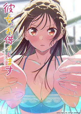 墨线江湖动画封面