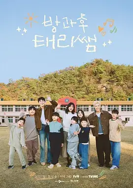 国漫创作营综艺封面